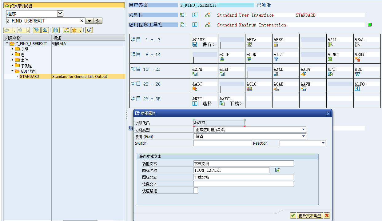  sap gui download excel 