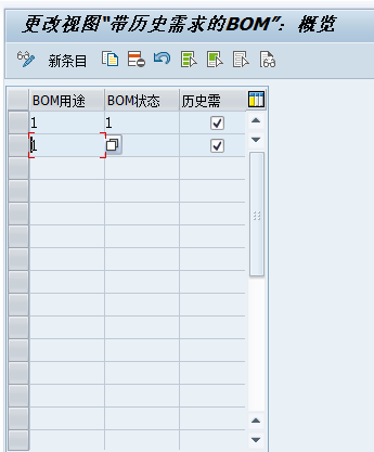 BOM_ECN2.png