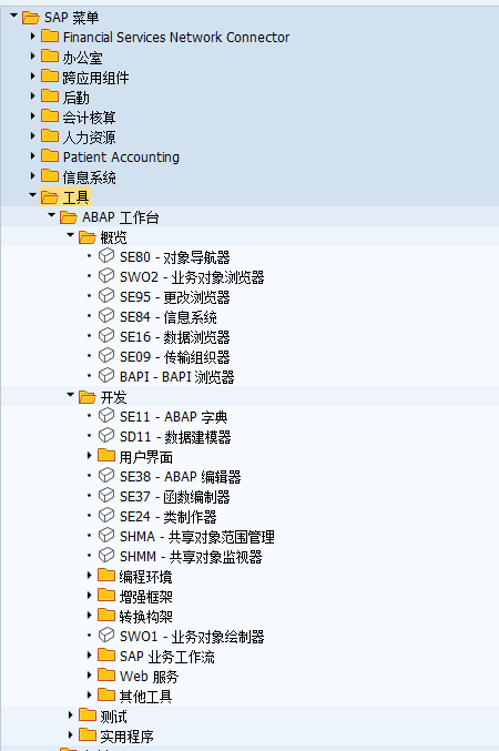 ABAP.png