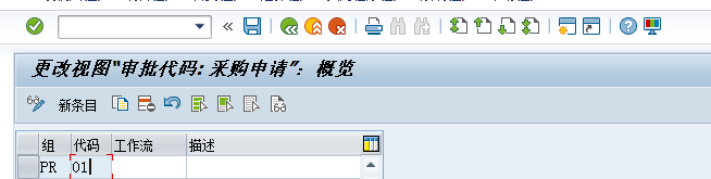ME54N_12.png