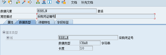 ME21N.png