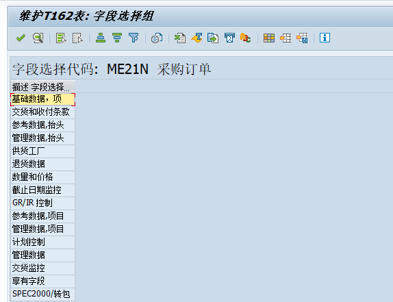 ME21N_4.png
