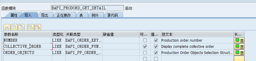 BAPI.png