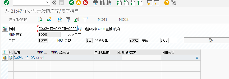 2024120907.png