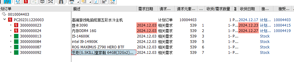 2024120912.png