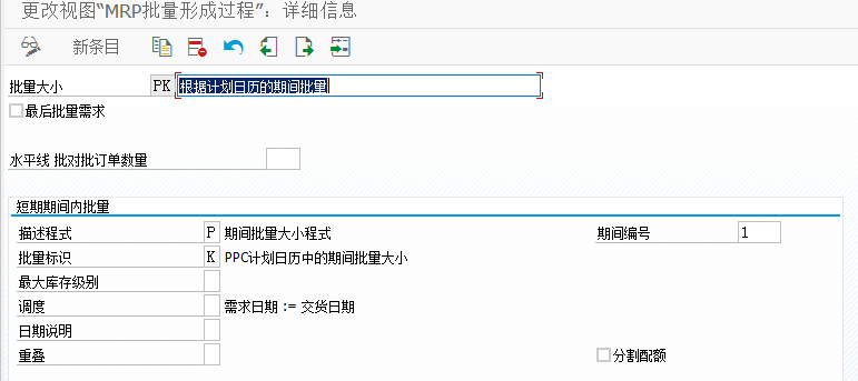 20250113012.png