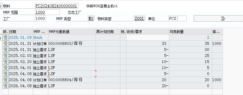 20250113017.png