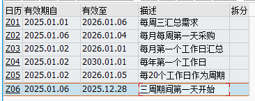 20250113020.png