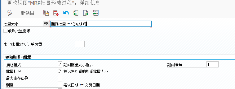 20250113021.png