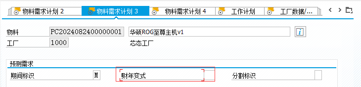 20250113022.png