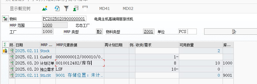 20250211002.png
