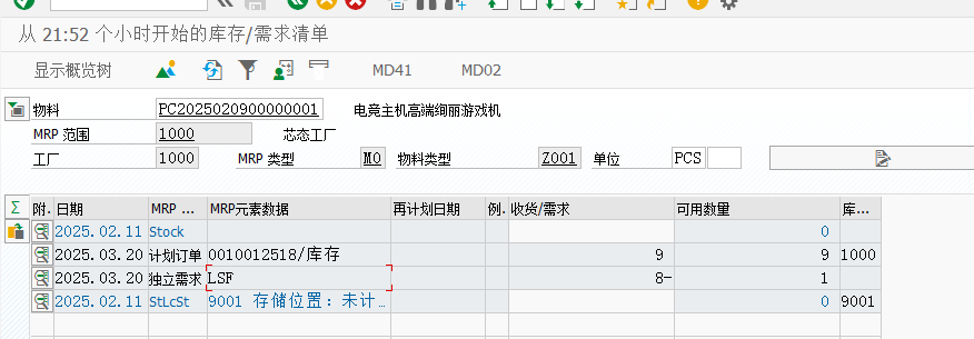 20250211004.png