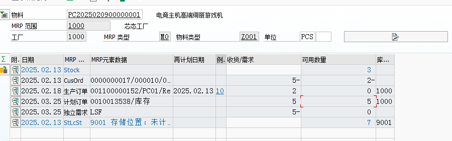 20250213003.png