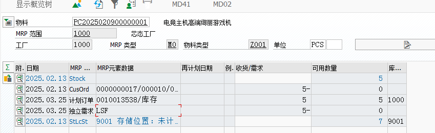 20250213004.png