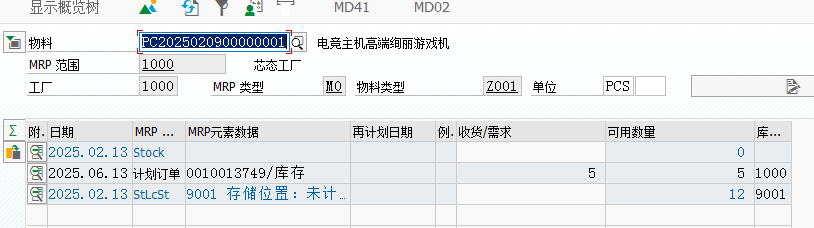 20250213007.png