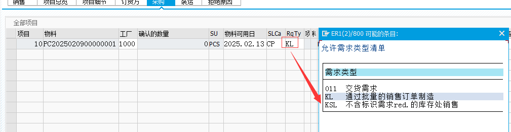 20250213009.png