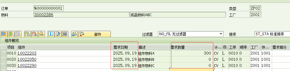 20250925009.png