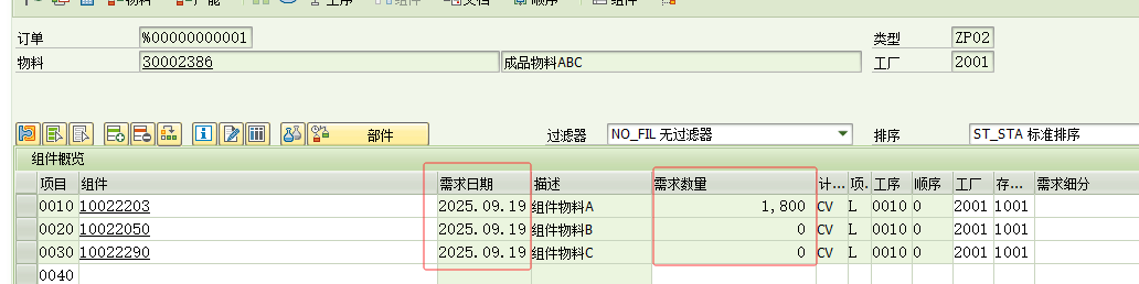 20250925012.png