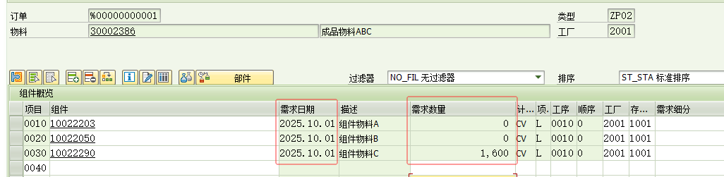 20250925014.png