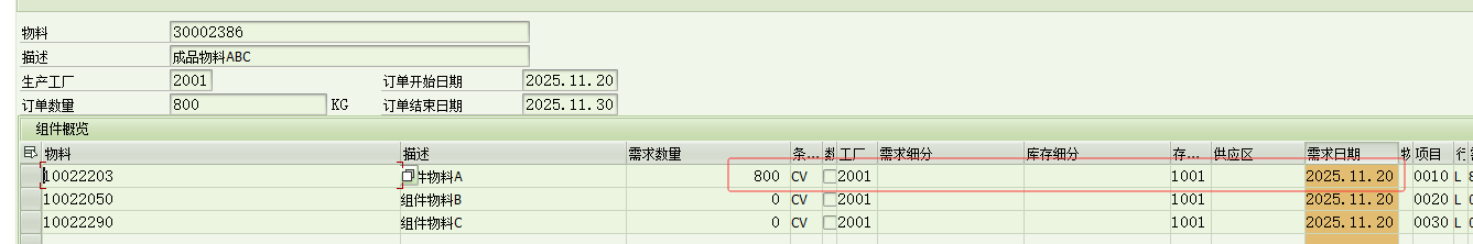 20250925017.png