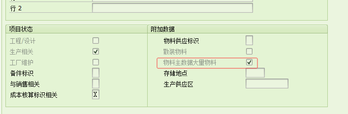 2025100902.png