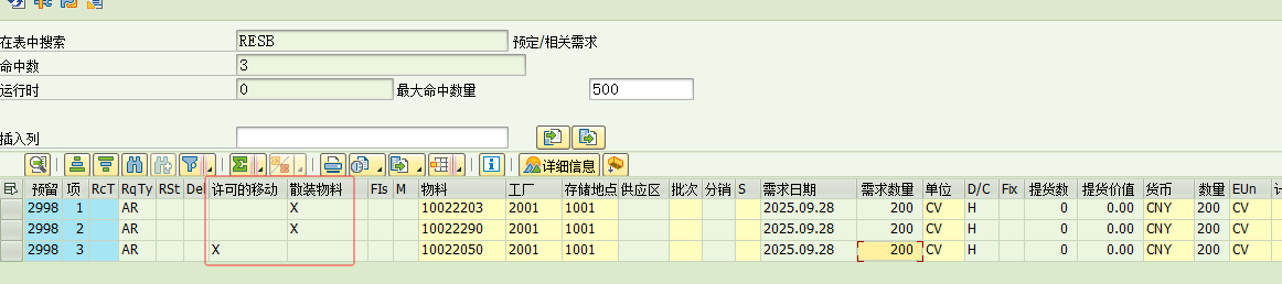 2025100908.png
