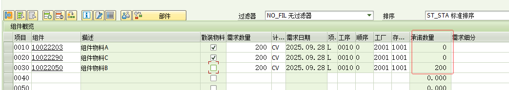 2025100907.png
