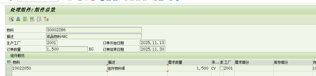 2025100912.png
