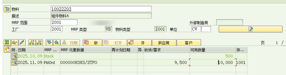 2025100916.png