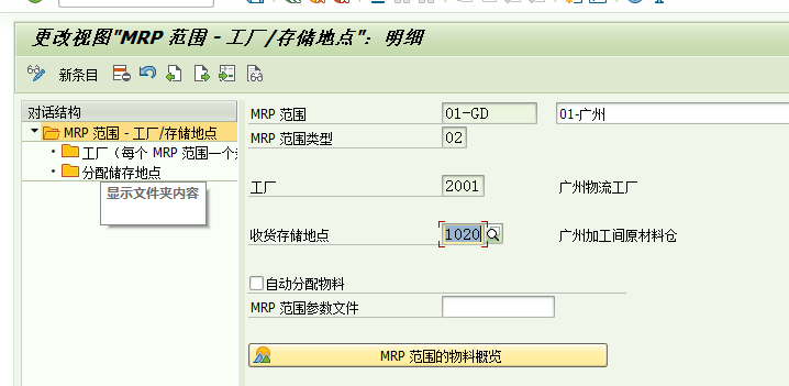 1765180998859239.png 2025120805.png