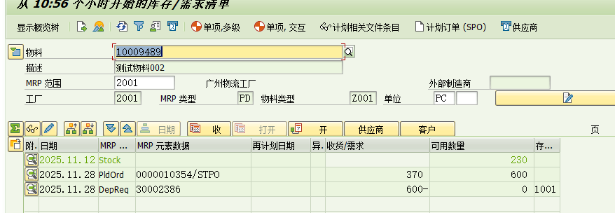 1765181112222887.png 2025120809.png