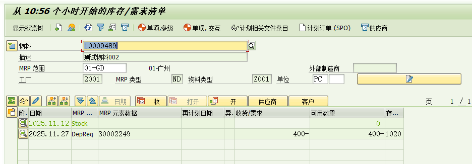 1765181145644697.png 2025120810.png