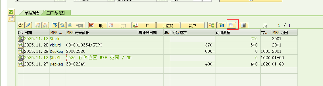 1765181272937771.png 2025120813.png