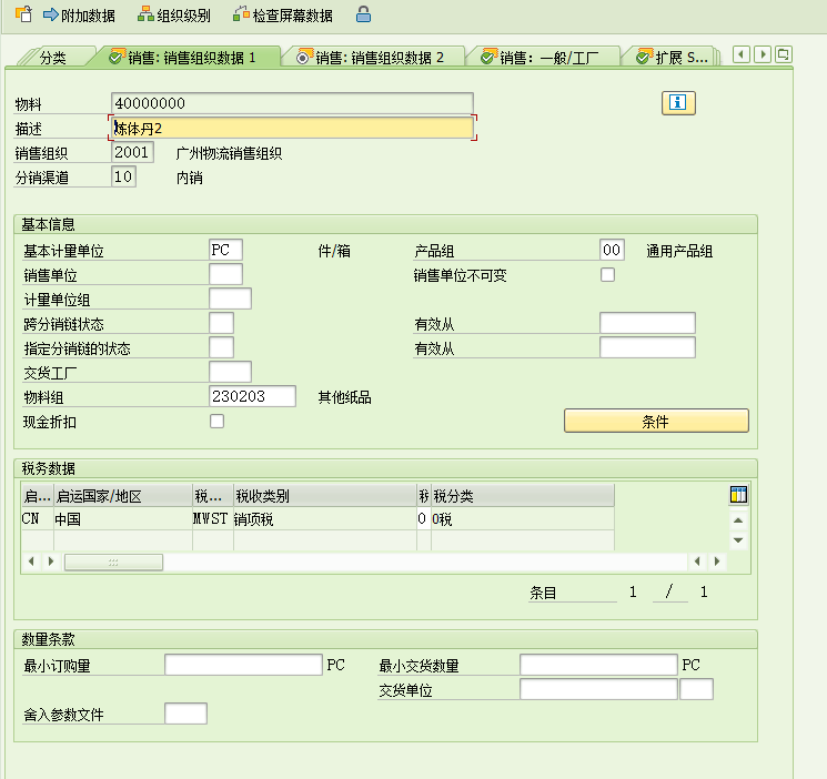 1773650437770191.png 2026031601.png