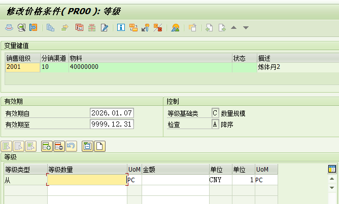 1773650505419454.png 2026031605.png