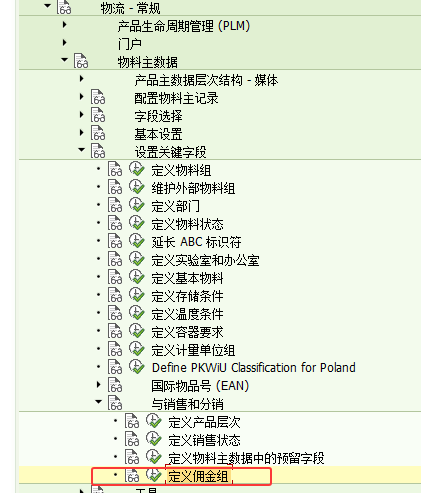 1773650581913844.png 2026031613.png