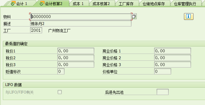 1773731257160733.png 2026031705.png