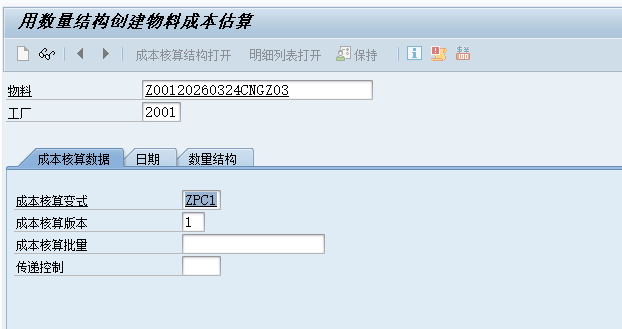 1774428436999226.png 202603250202.png