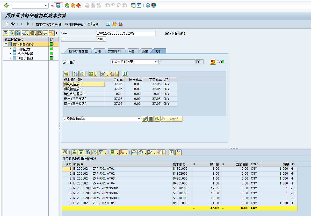 1774428451738981.png 202603250204.png