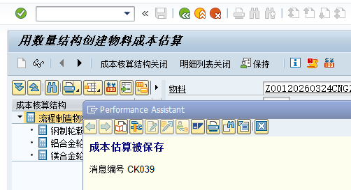 1774428465598692.png 202603250205.png