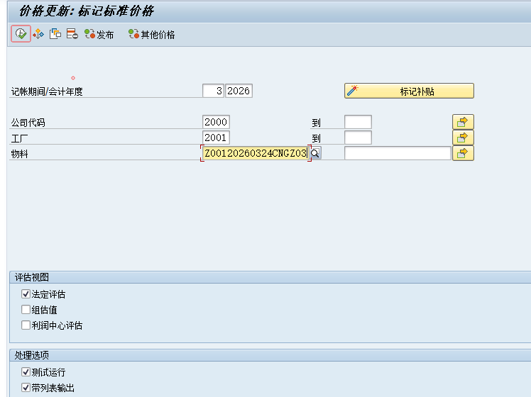 1774428494791791.png 202603250206.png