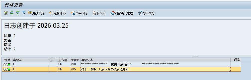 1774428500219060.png 202603250207.png