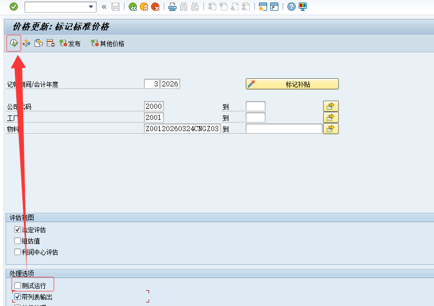 1774428505882908.png 202603250208.png