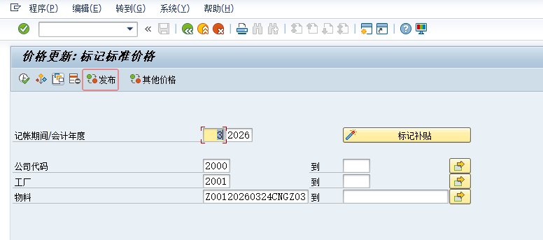 1774428558283619.png 202603250210.png