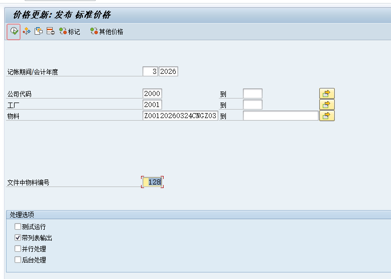 1774428575236862.png 202603250211.png