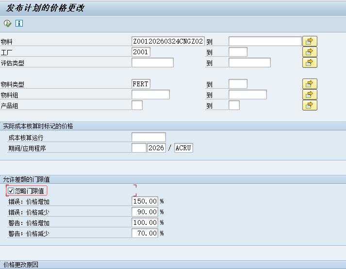 1774428595641876.png 202603250213.png