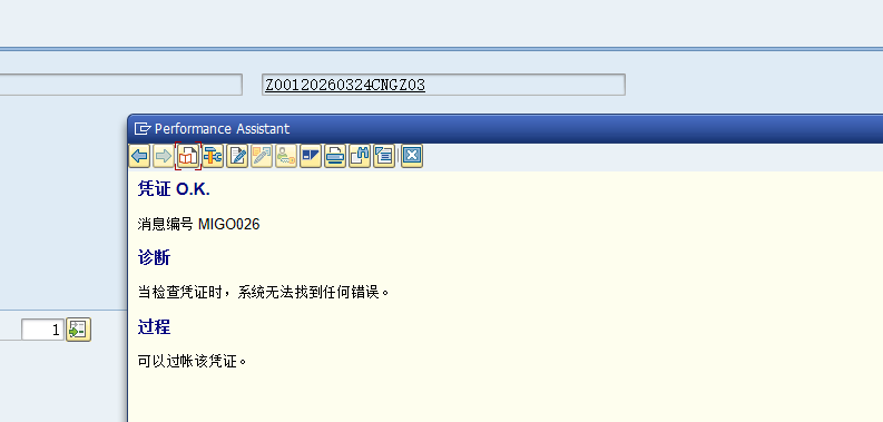 1774428616559367.png 202603250215.png