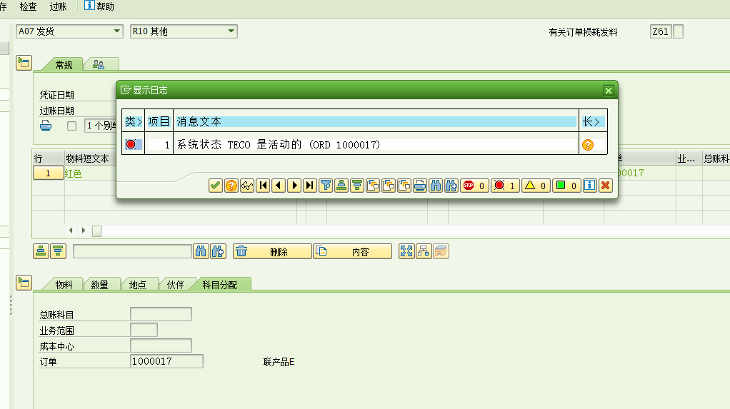 1774924839416429.png 202603310203.png