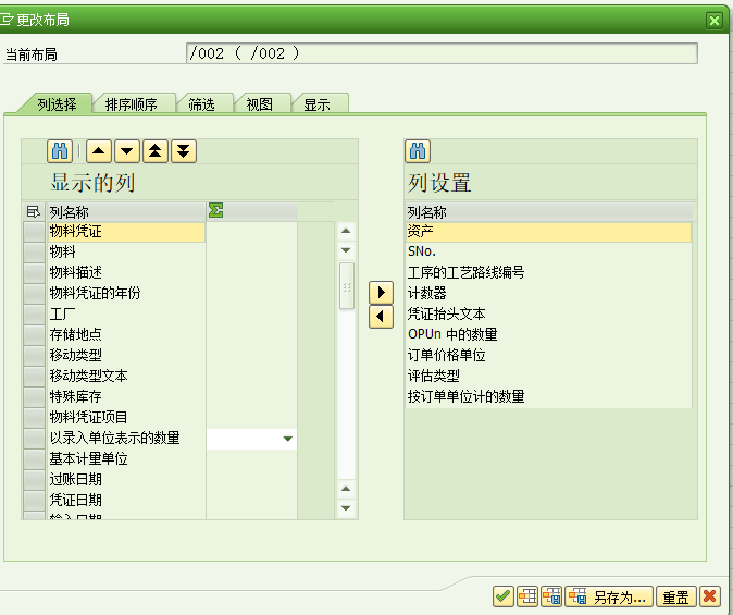 1774925285770159.png 202603310305.png