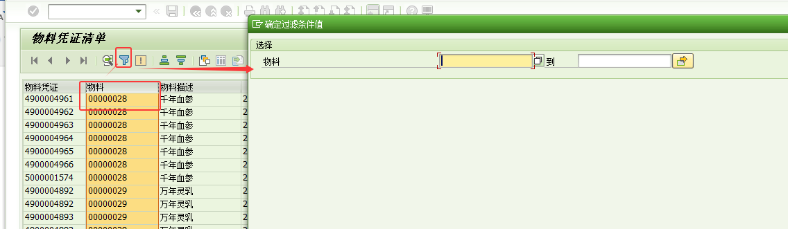 1774925299110024.png 202603310307.png